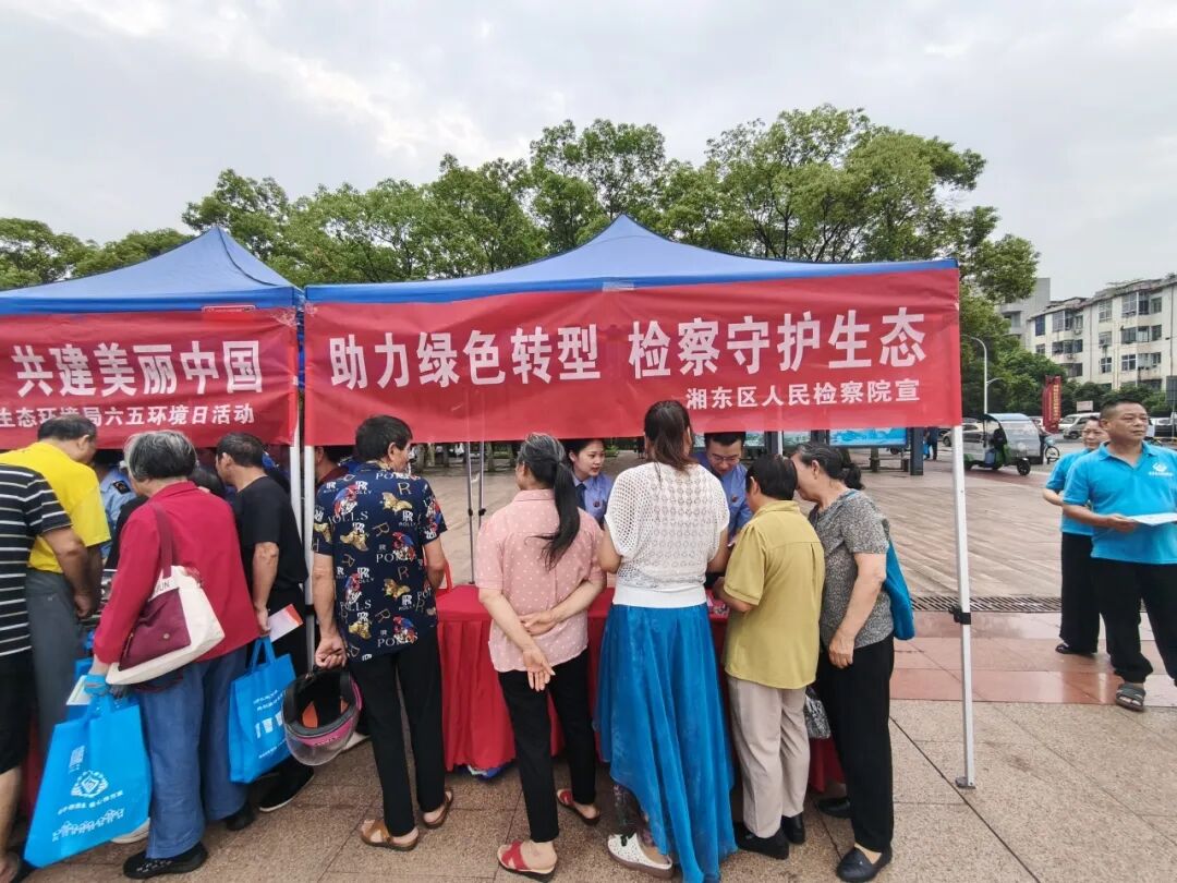 ���绷���� | �涫��������Ժ��չ�����塱�������շ������